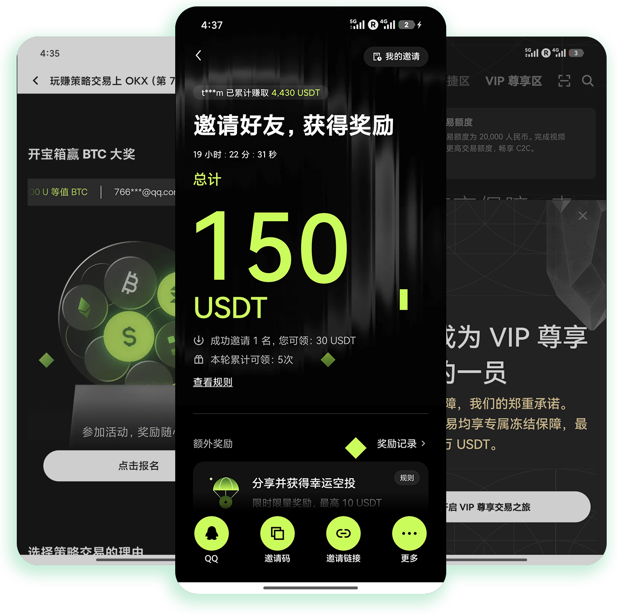 ouyi平台下载入口 专为链游打金用户打造的便捷交易端获取